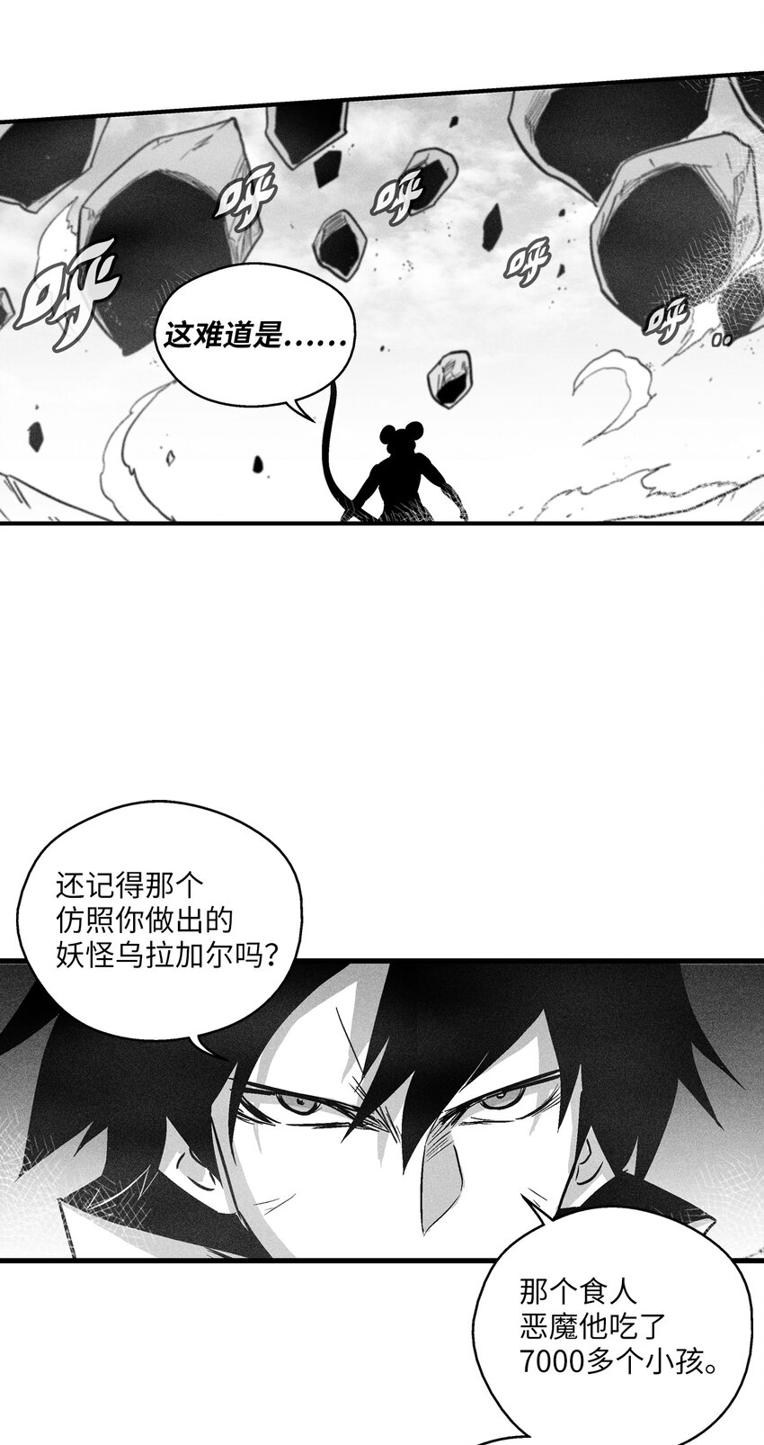 175 接受你应有的惩罚吧-第175话