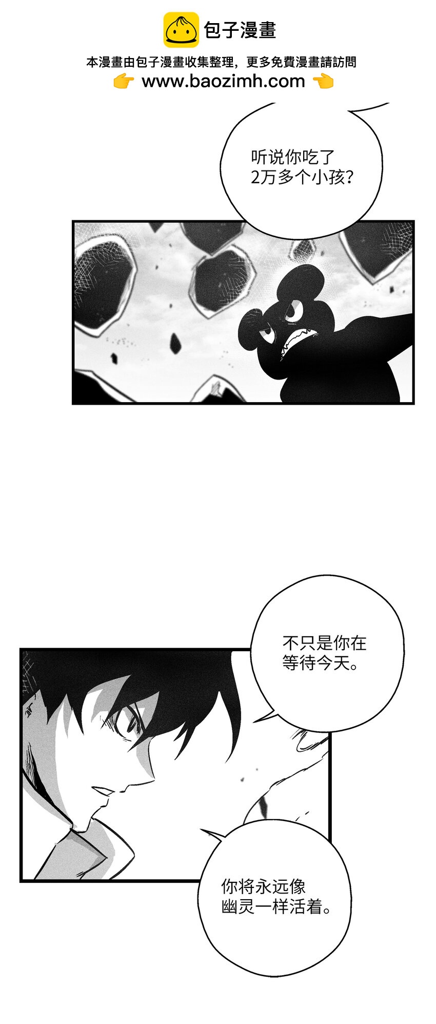 175 接受你应有的惩罚吧-第175话
