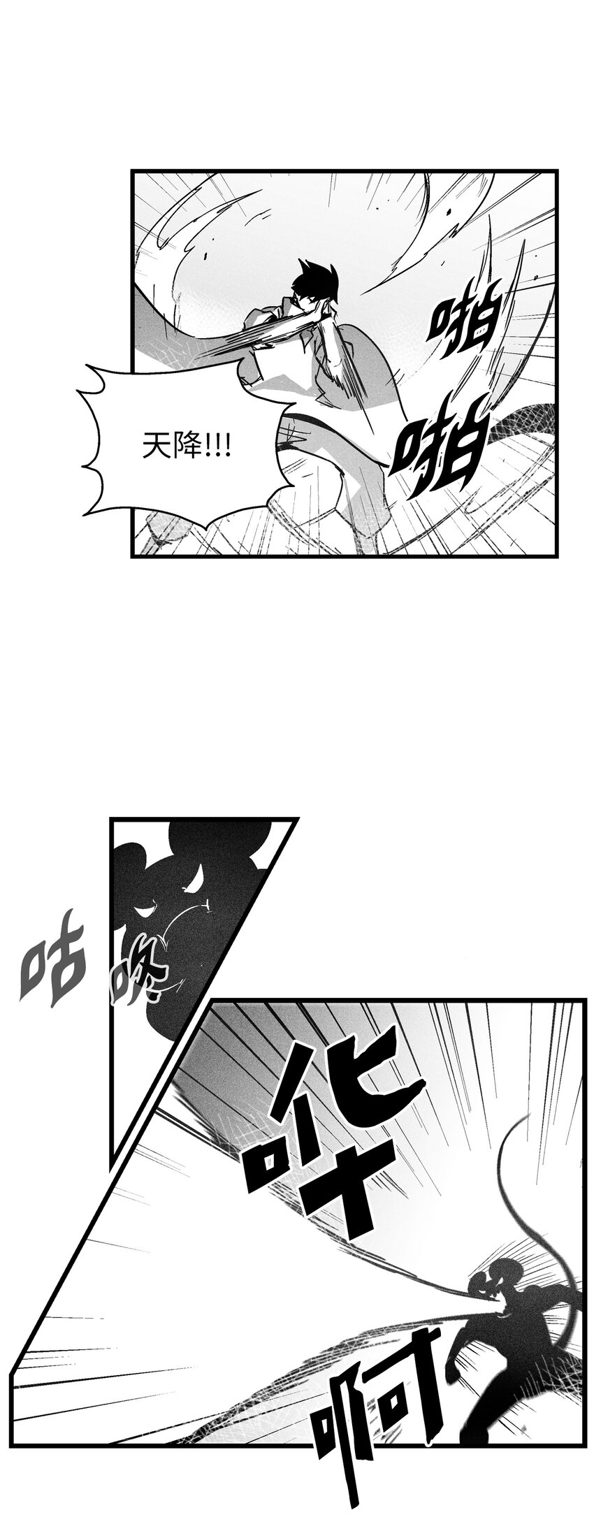 175 接受你应有的惩罚吧-第175话