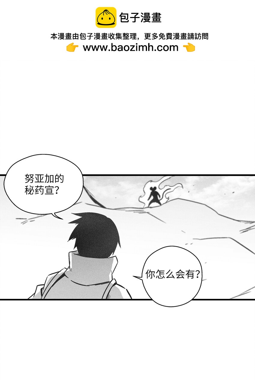 175 接受你应有的惩罚吧-第175话