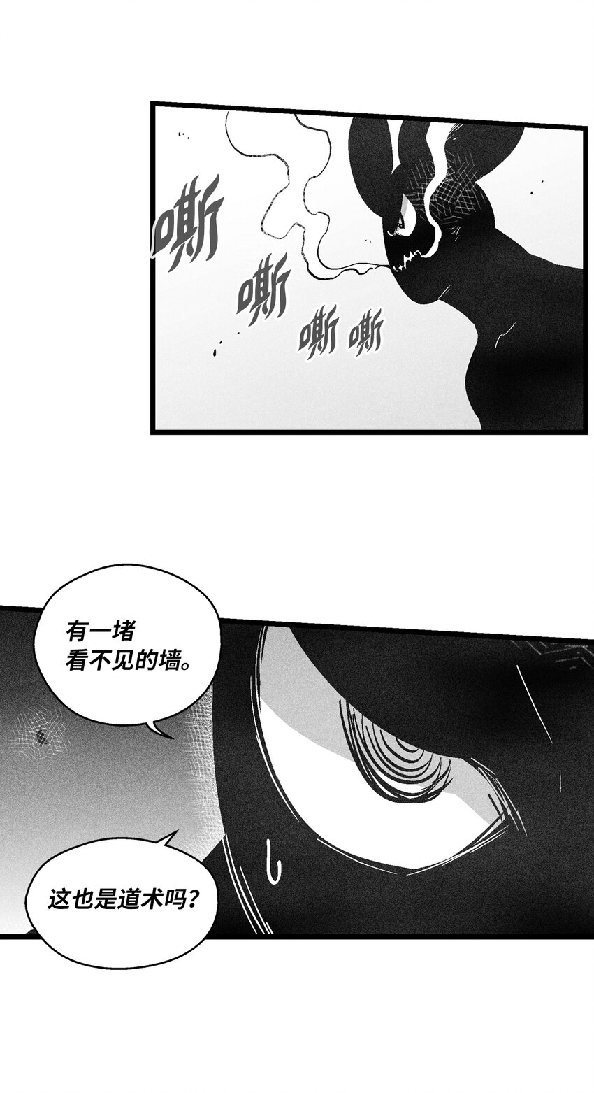 175 接受你应有的惩罚吧-第175话