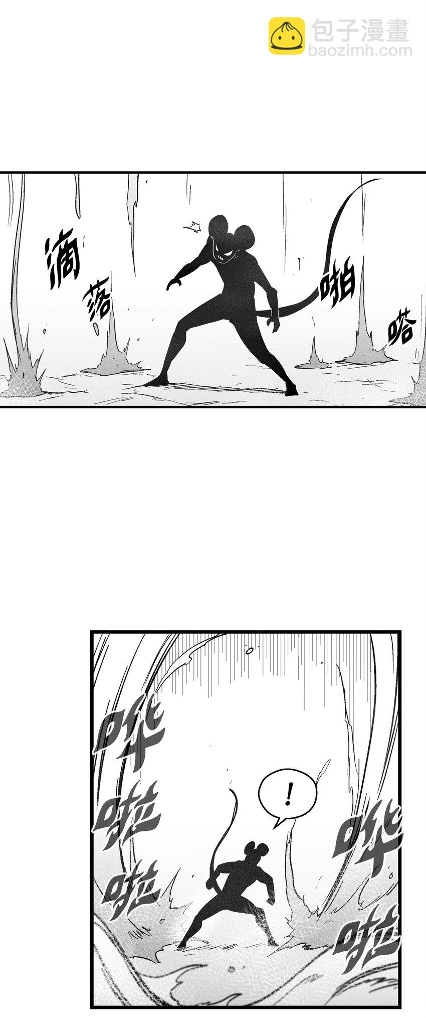 175 接受你应有的惩罚吧-第175话