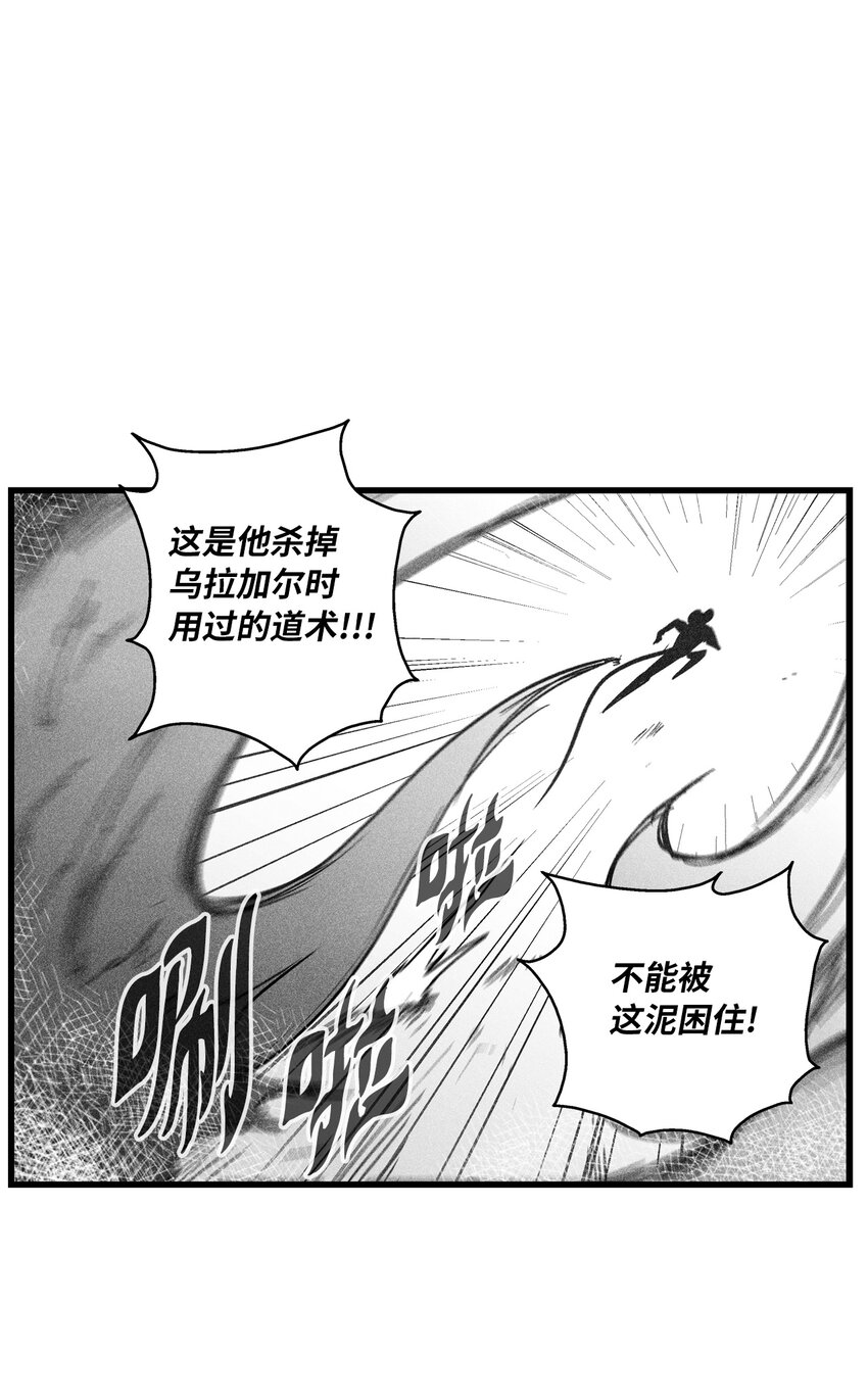 175 接受你应有的惩罚吧-第175话