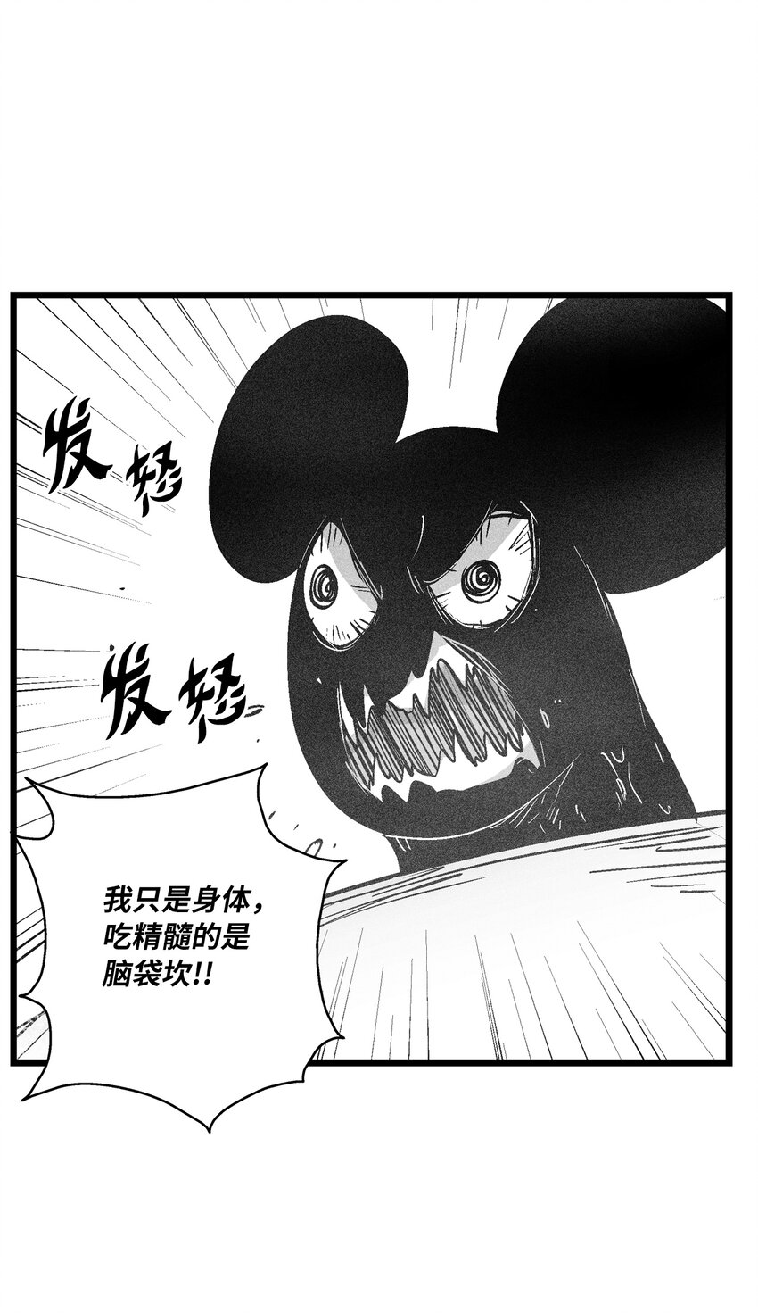 175 接受你应有的惩罚吧-第175话