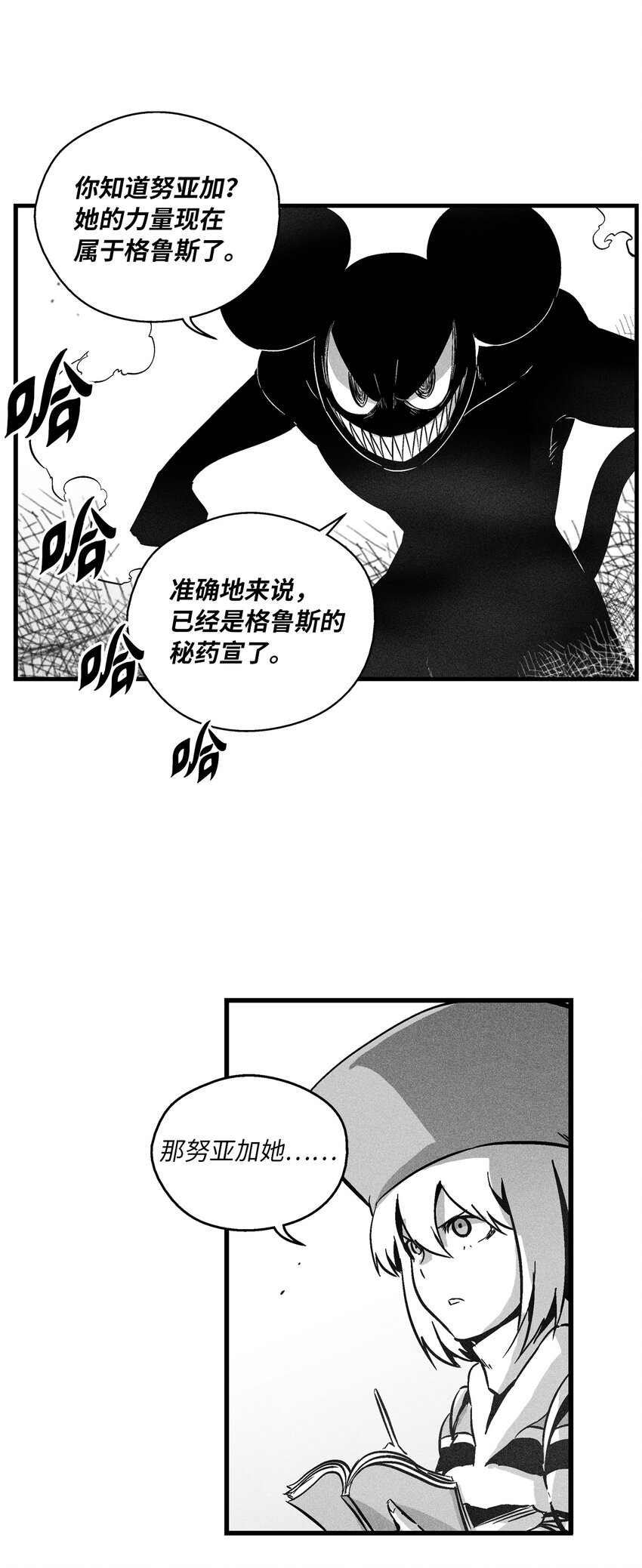 175 接受你应有的惩罚吧-第175话