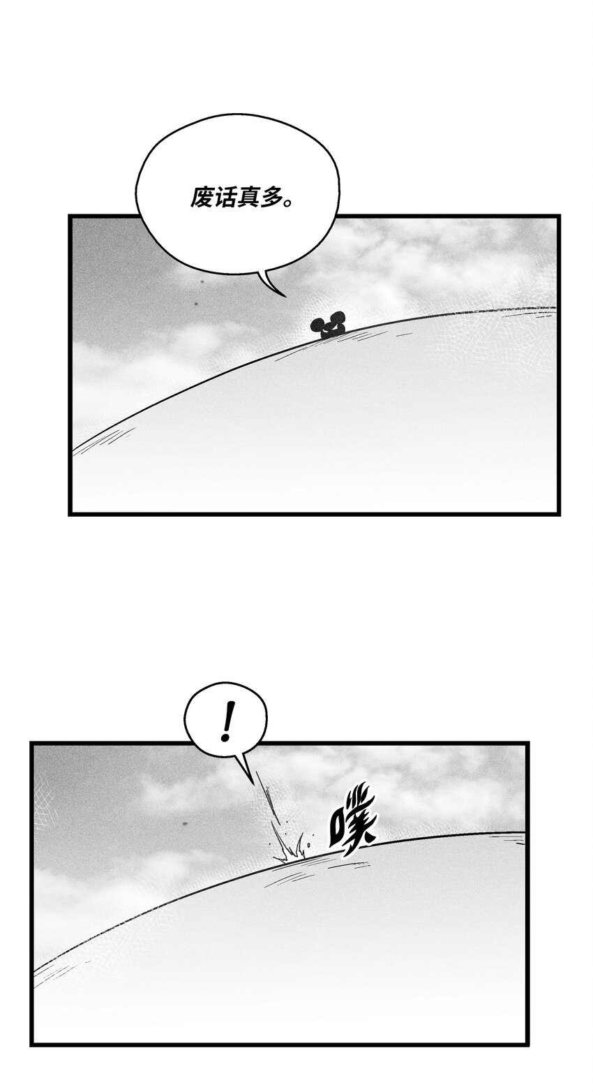 175 接受你应有的惩罚吧-第175话