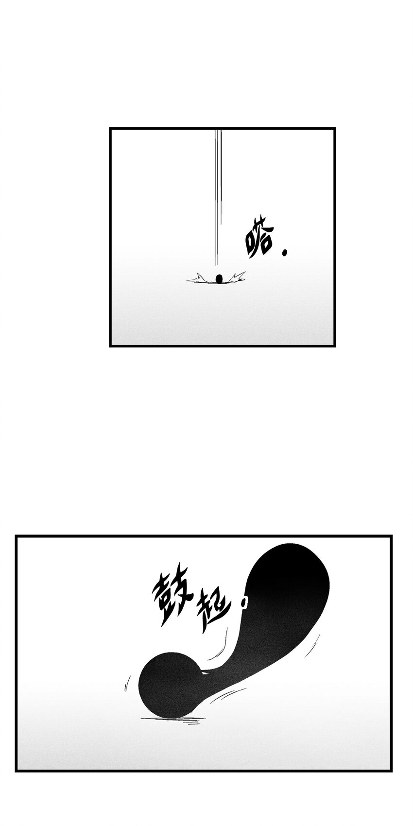 175 接受你应有的惩罚吧-第175话