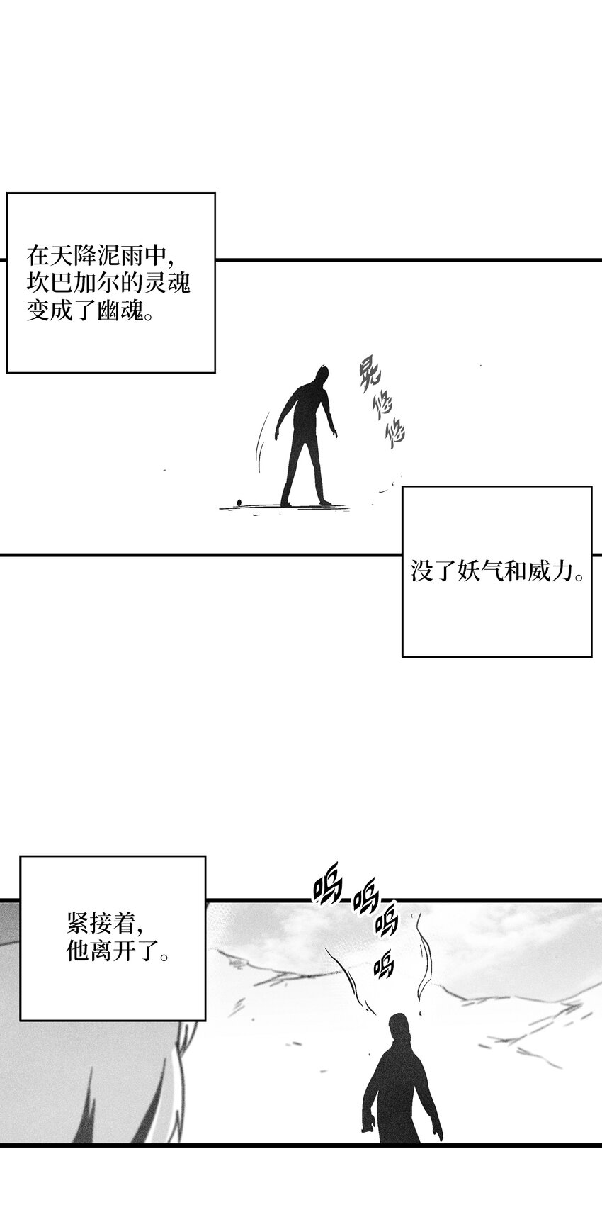 175 接受你应有的惩罚吧-第175话