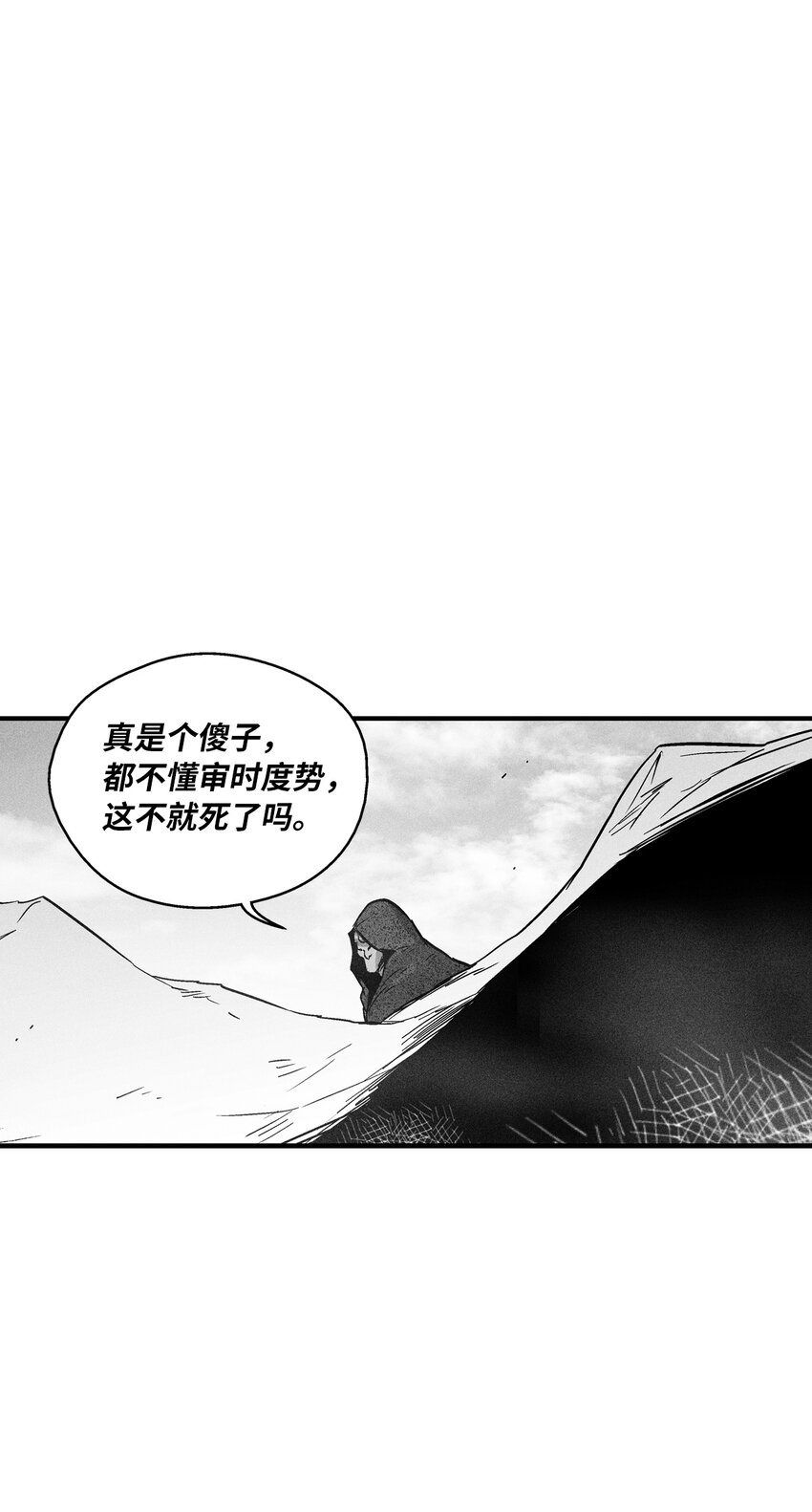 175 接受你应有的惩罚吧-第175话