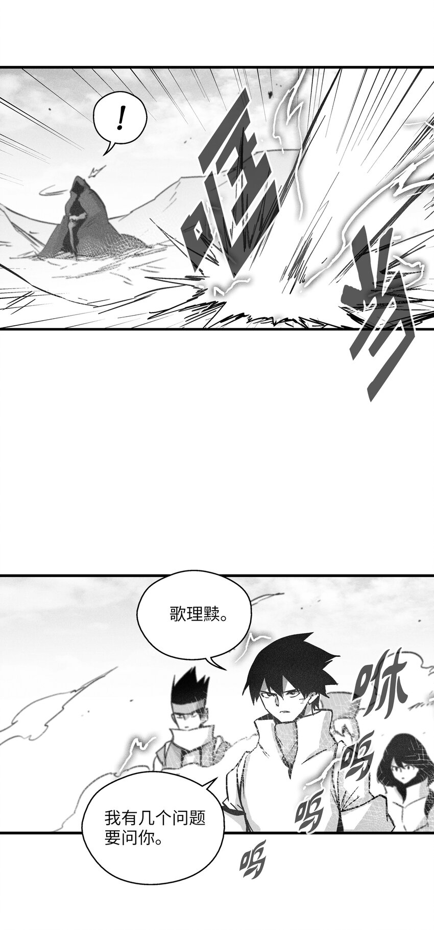 175 接受你应有的惩罚吧-第175话