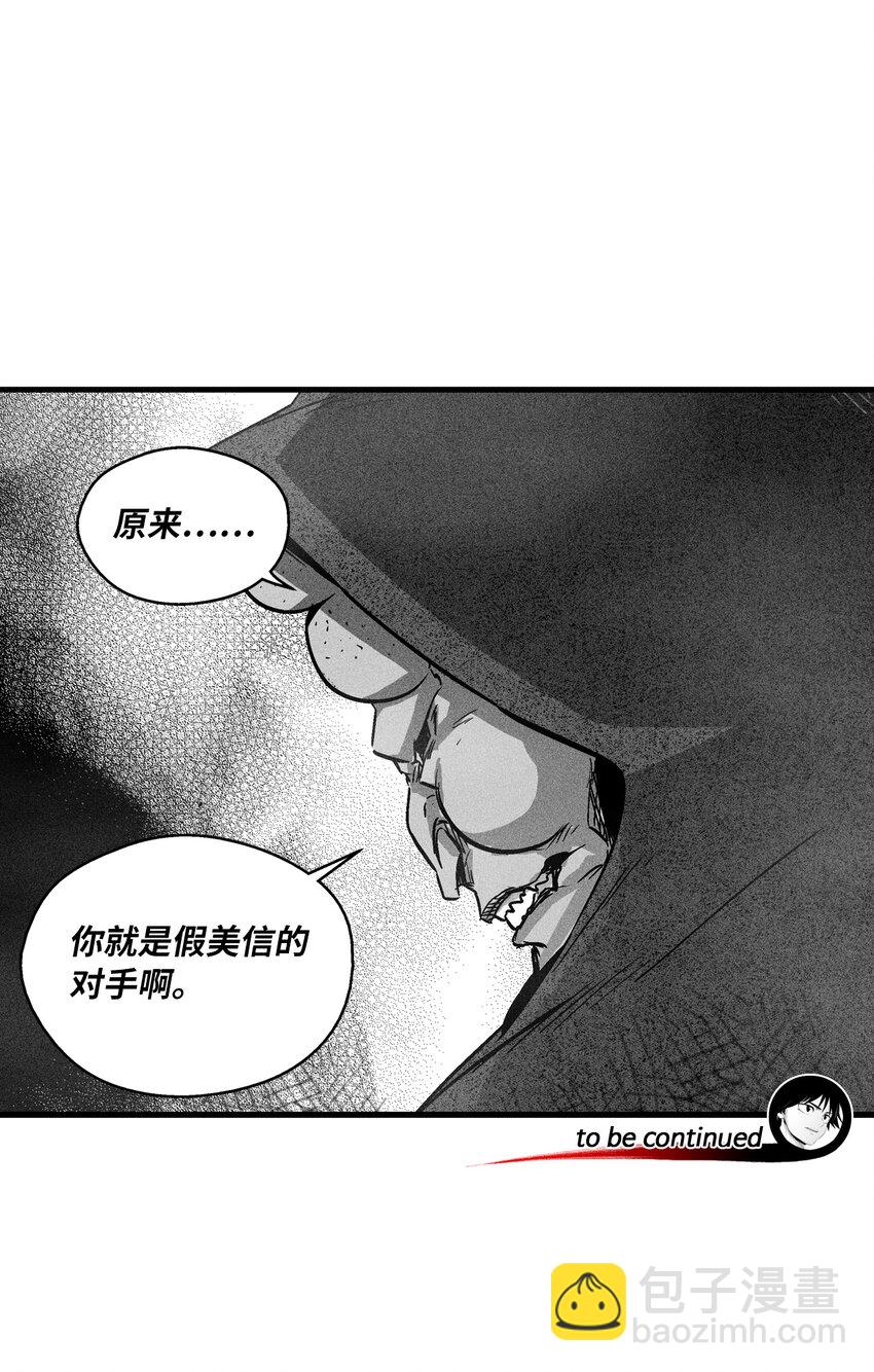 175 接受你应有的惩罚吧-第175话
