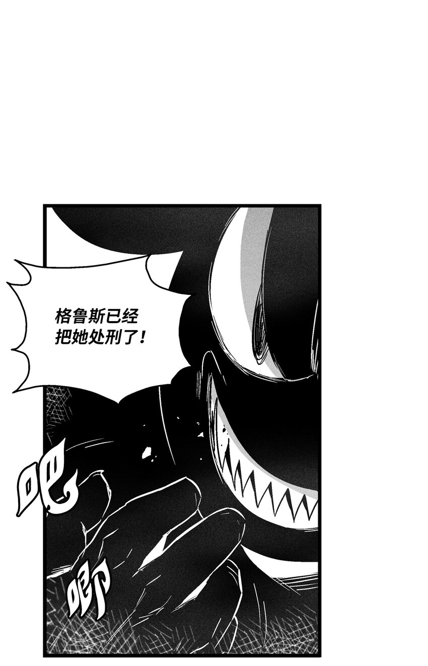 175 接受你应有的惩罚吧-第175话