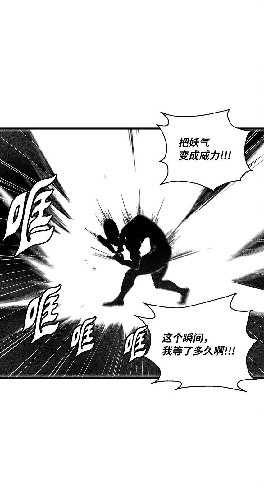175 接受你应有的惩罚吧-第175话