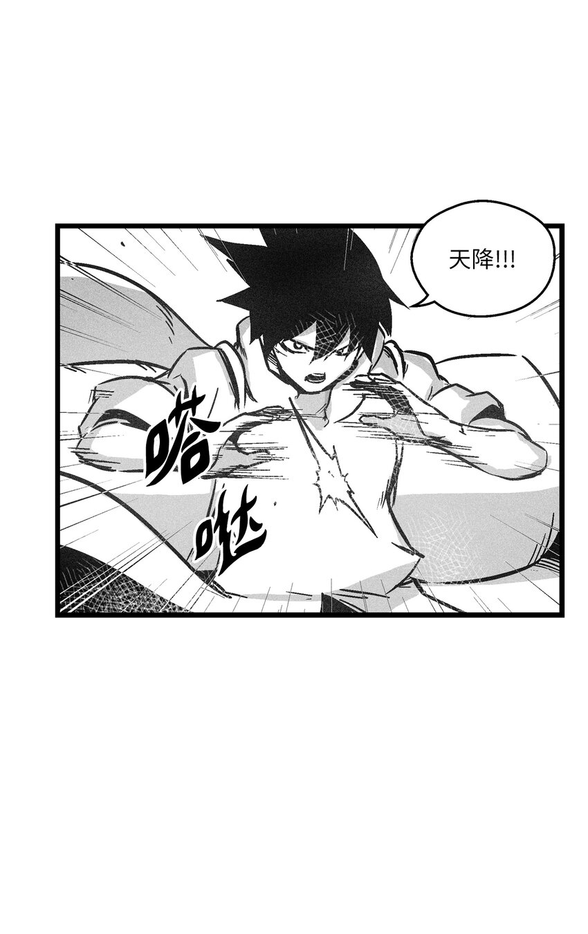 175 接受你应有的惩罚吧-第175话