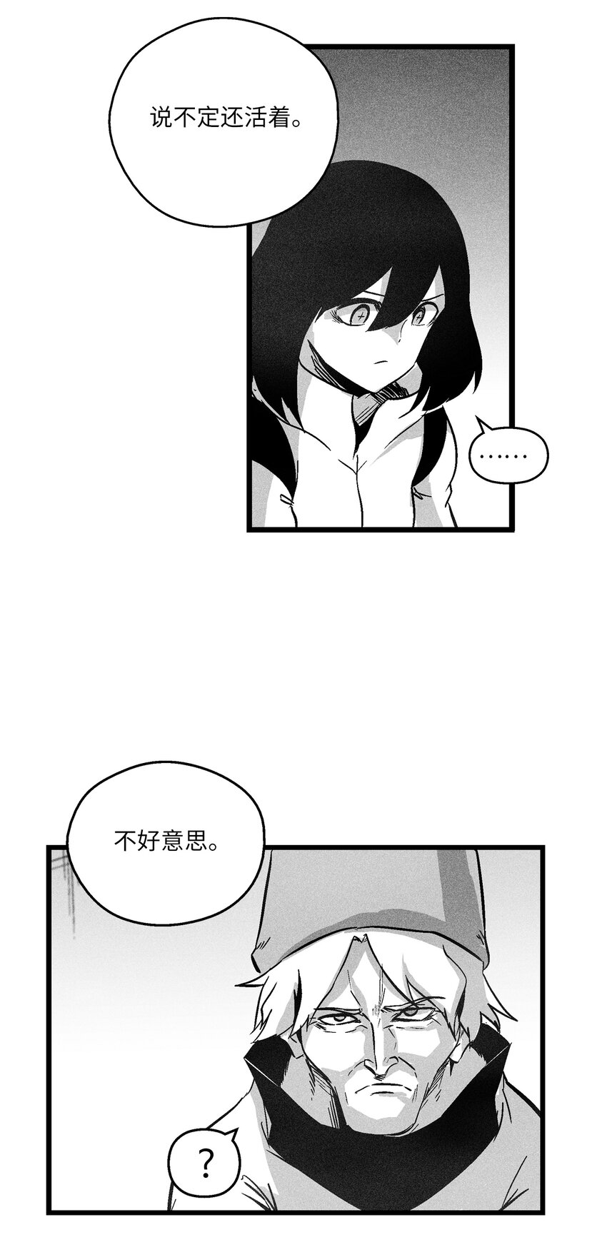 177 灾难之门-第177话