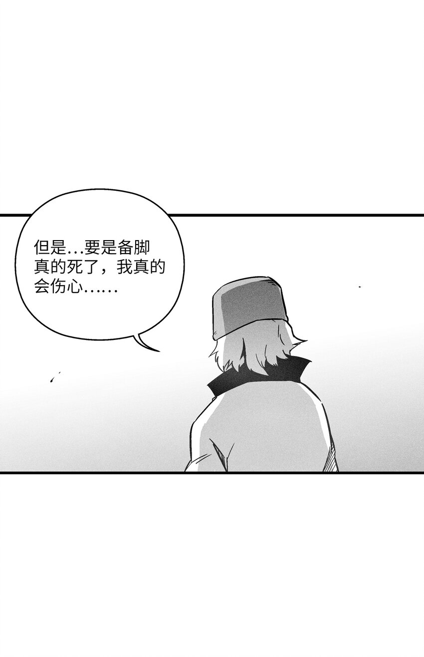 177 灾难之门-第177话