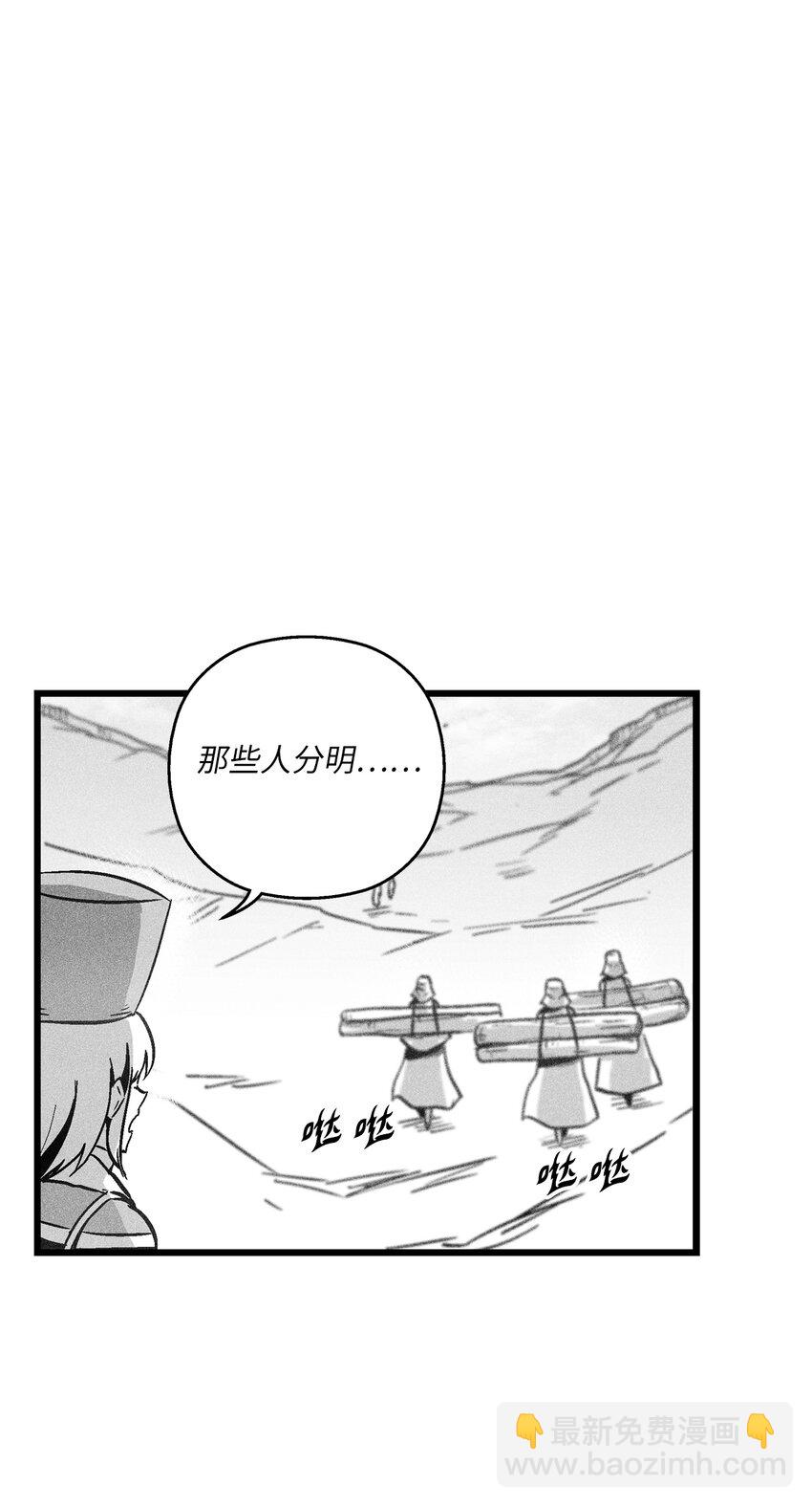 177 灾难之门-第177话