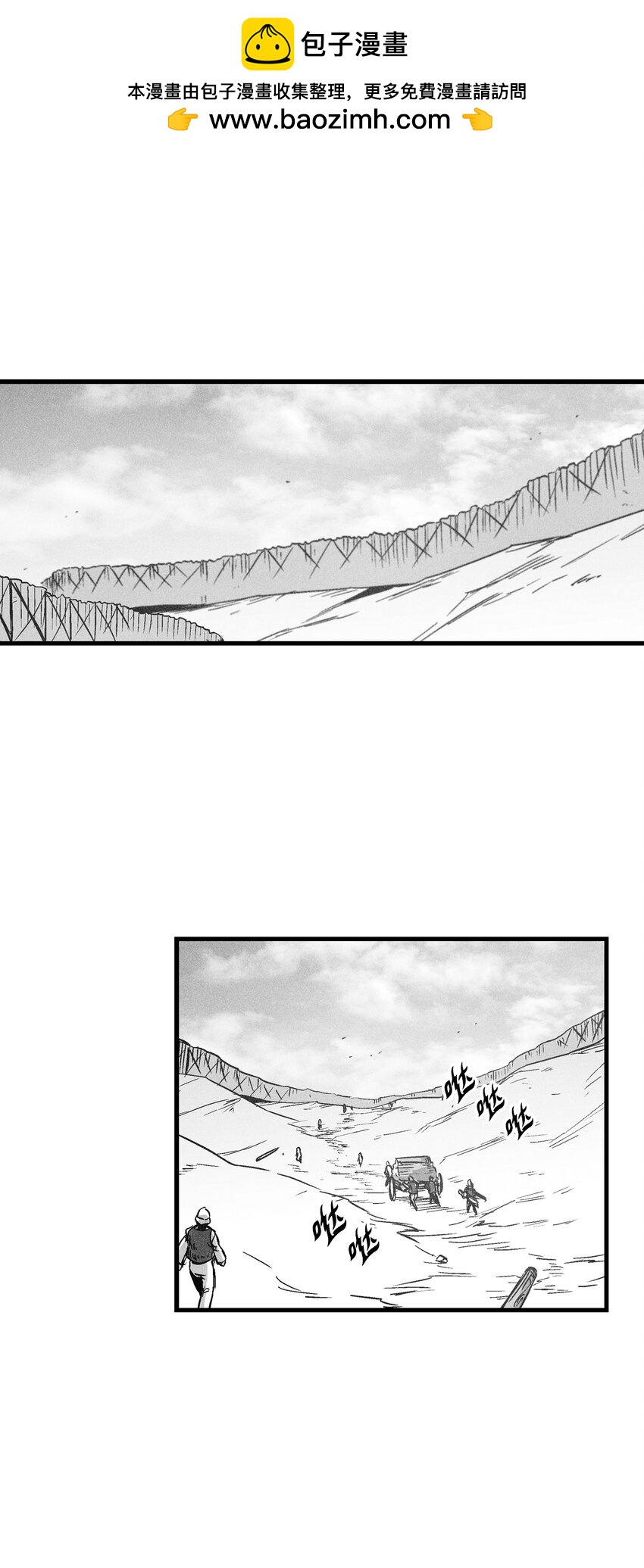 177 灾难之门-第177话