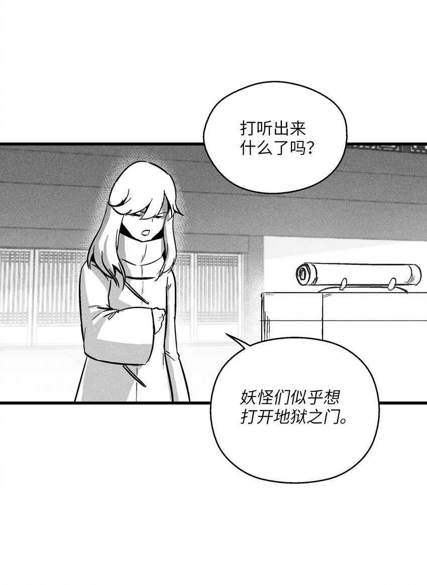 177 灾难之门-第177话