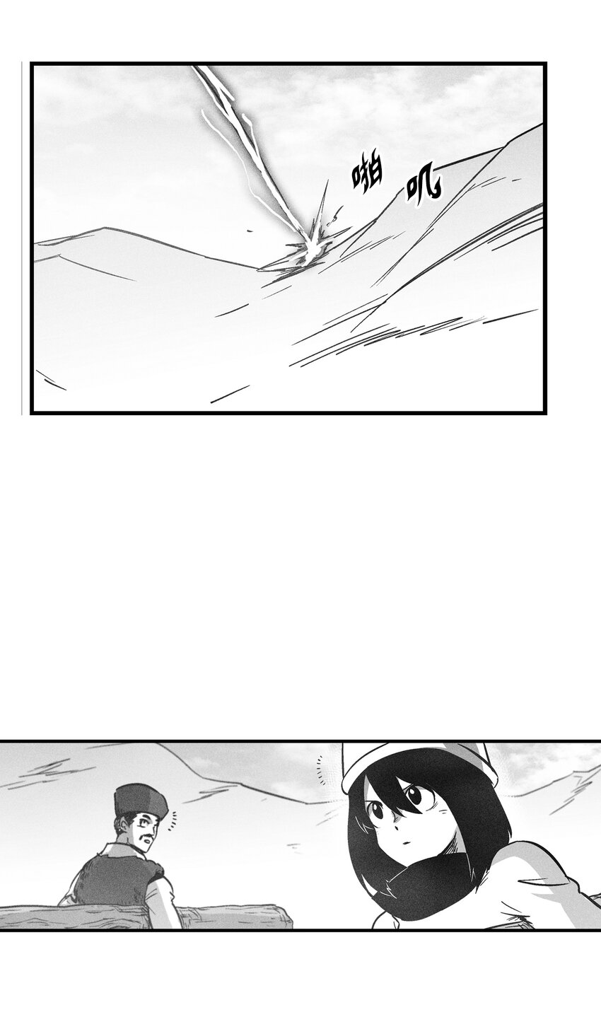 177 灾难之门-第177话