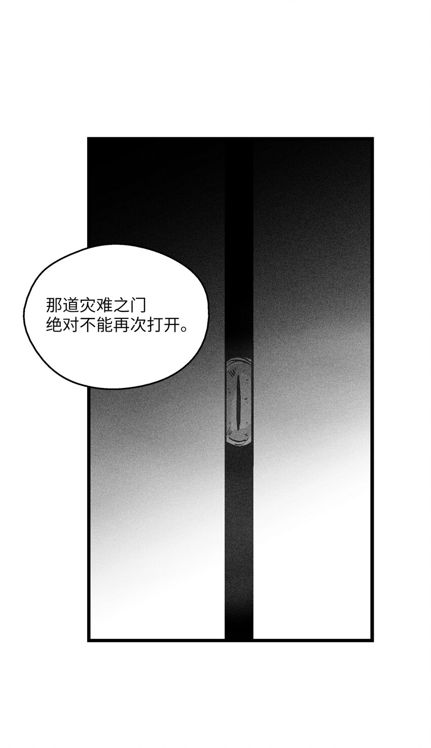 177 灾难之门-第177话