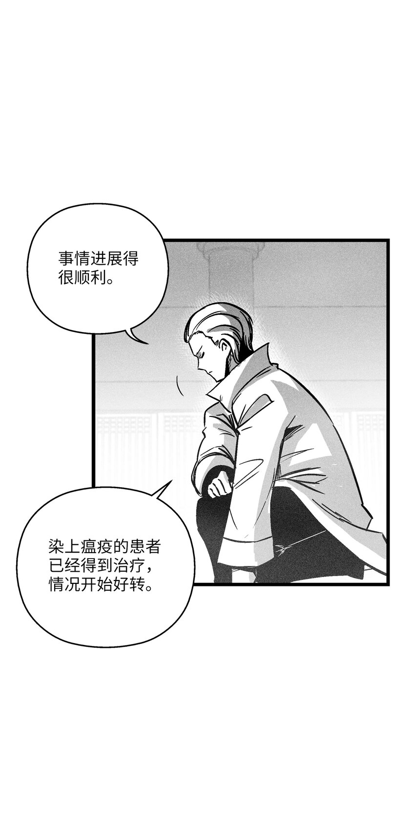 177 灾难之门-第177话