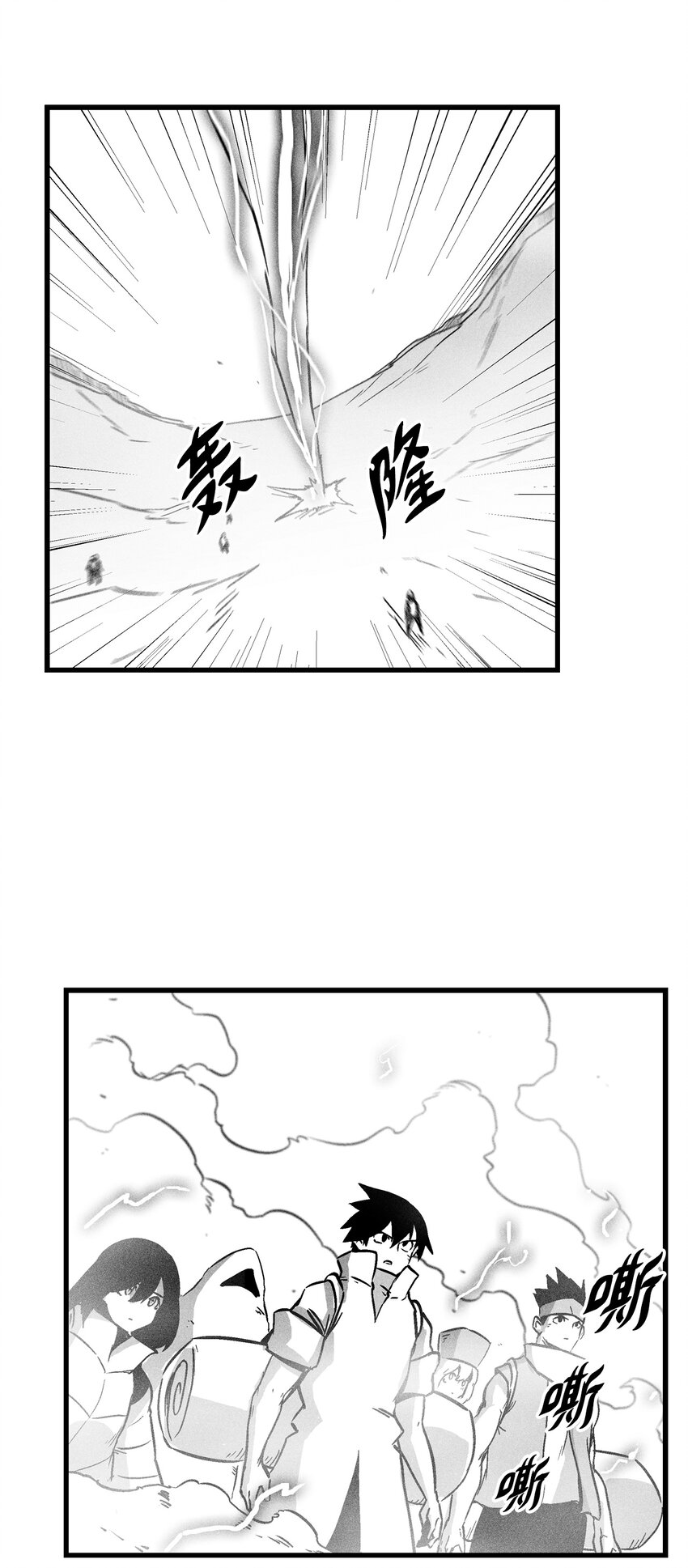 177 灾难之门-第177话