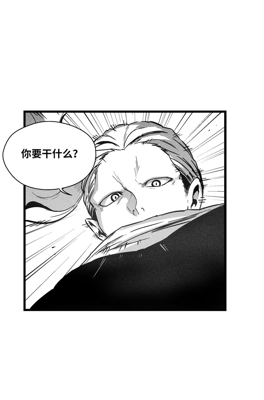 179 嫉妒-第179话