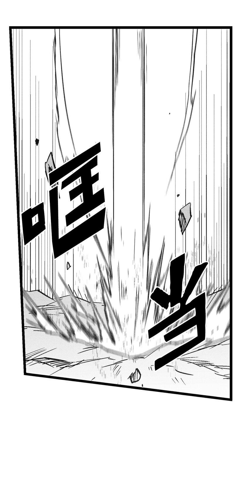 179 嫉妒-第179话
