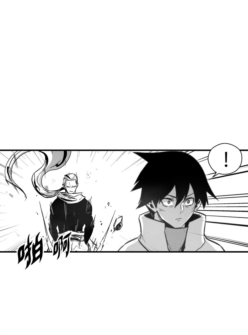 179 嫉妒-第179话