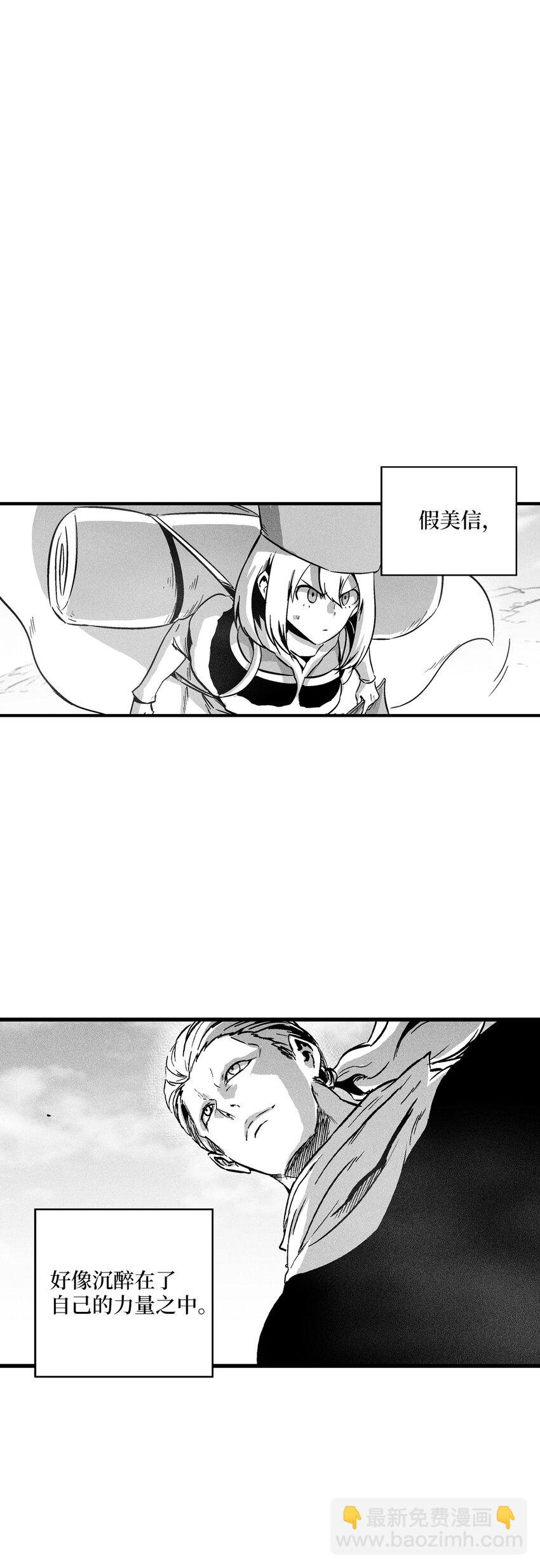 179 嫉妒-第179话