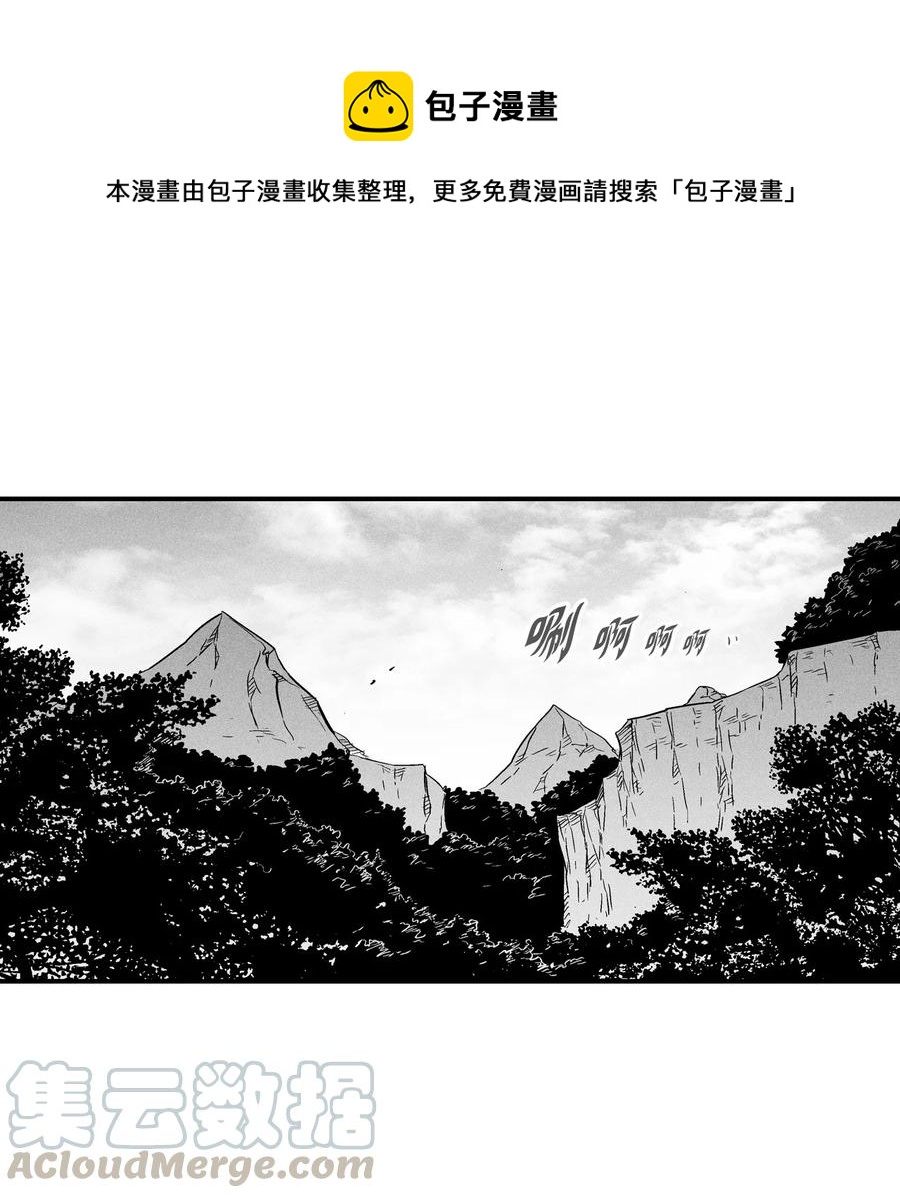 019 要让他们都臣服于我！(1/2)-第19话