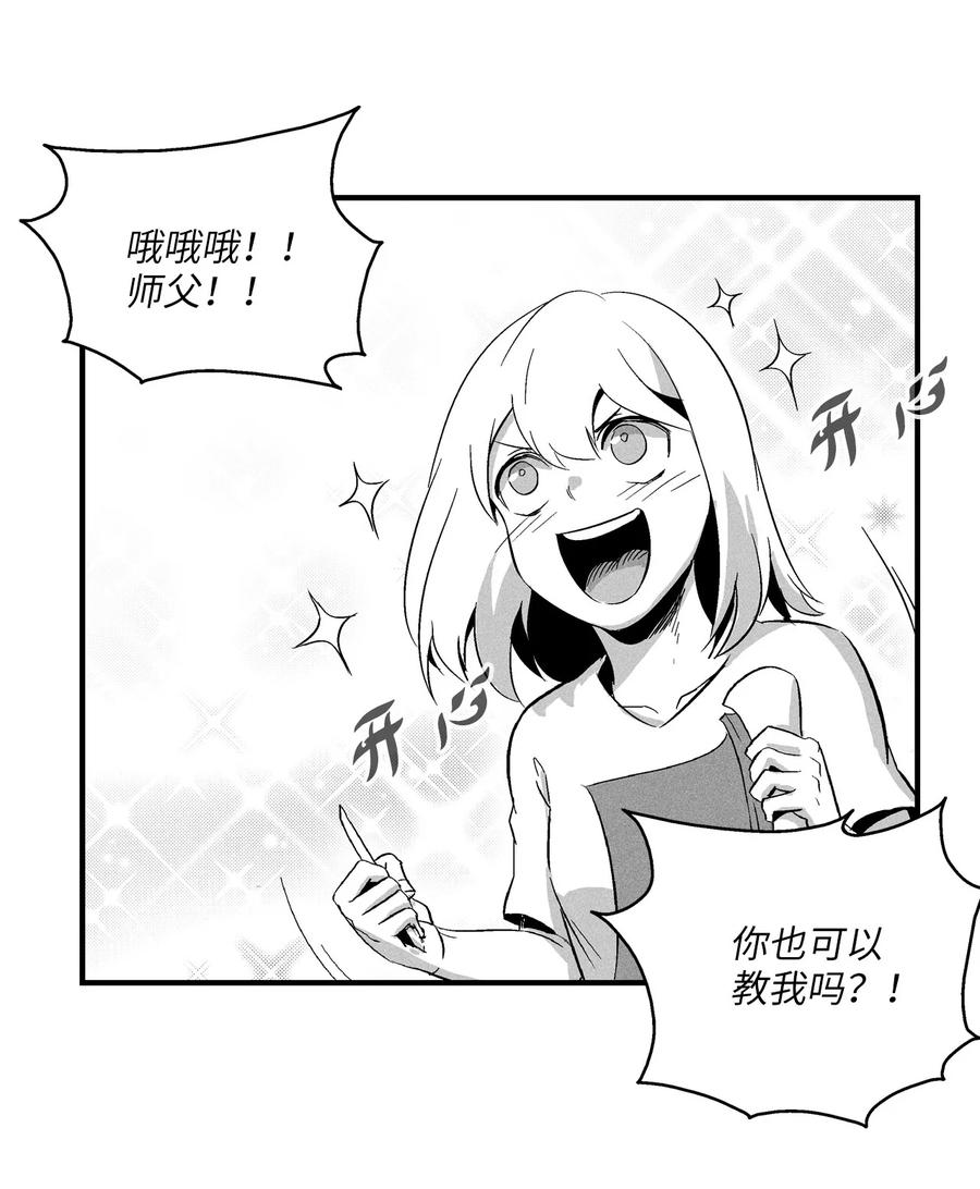 019 要让他们都臣服于我！(1/2)-第19话