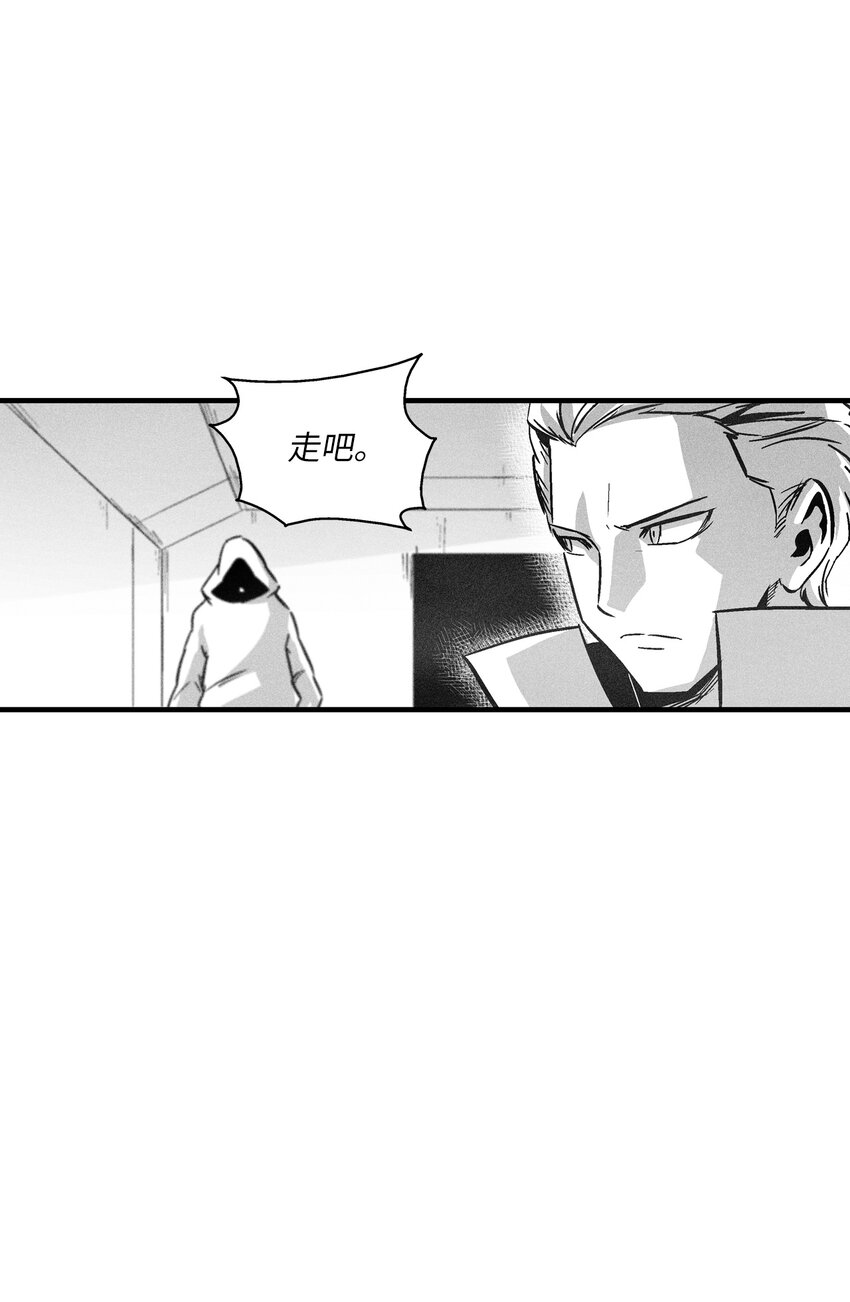 181 失去斗志的洪吉童-第181话