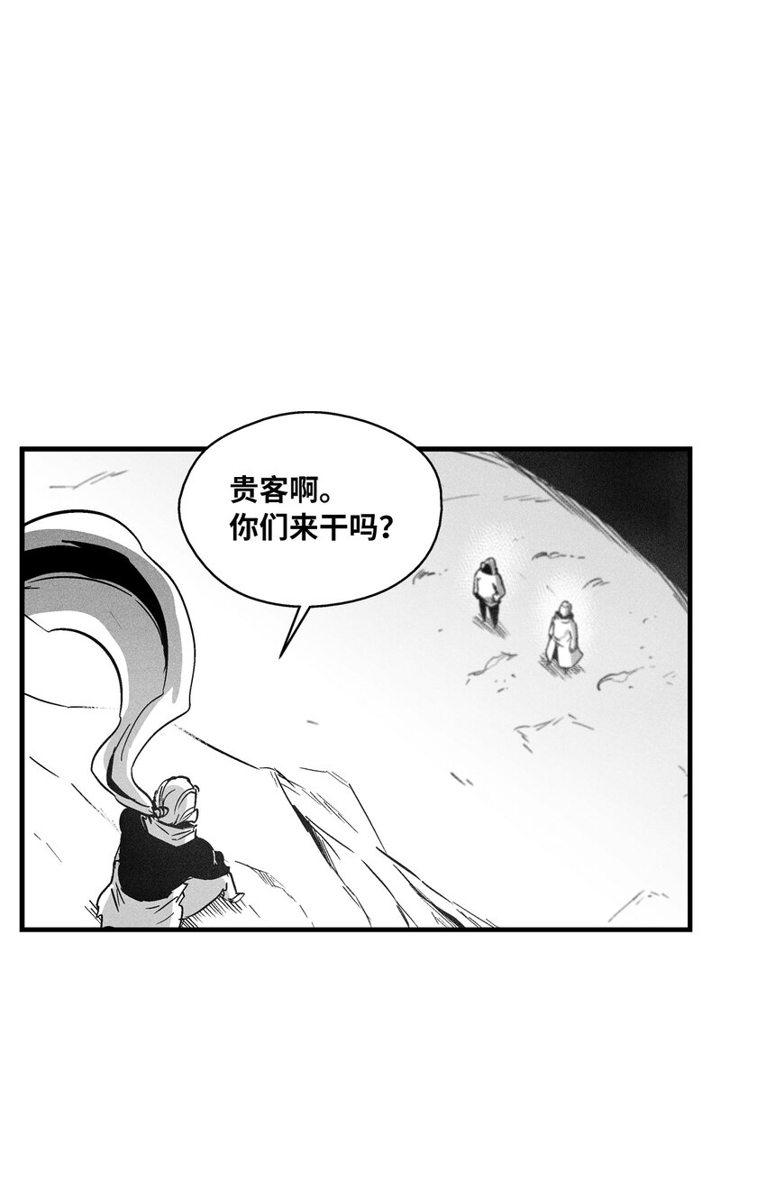 181 失去斗志的洪吉童-第181话