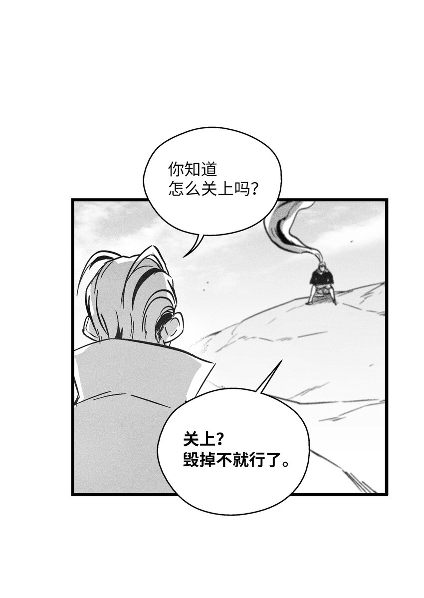 181 失去斗志的洪吉童-第181话