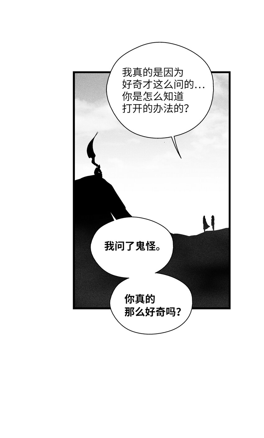 181 失去斗志的洪吉童-第181话