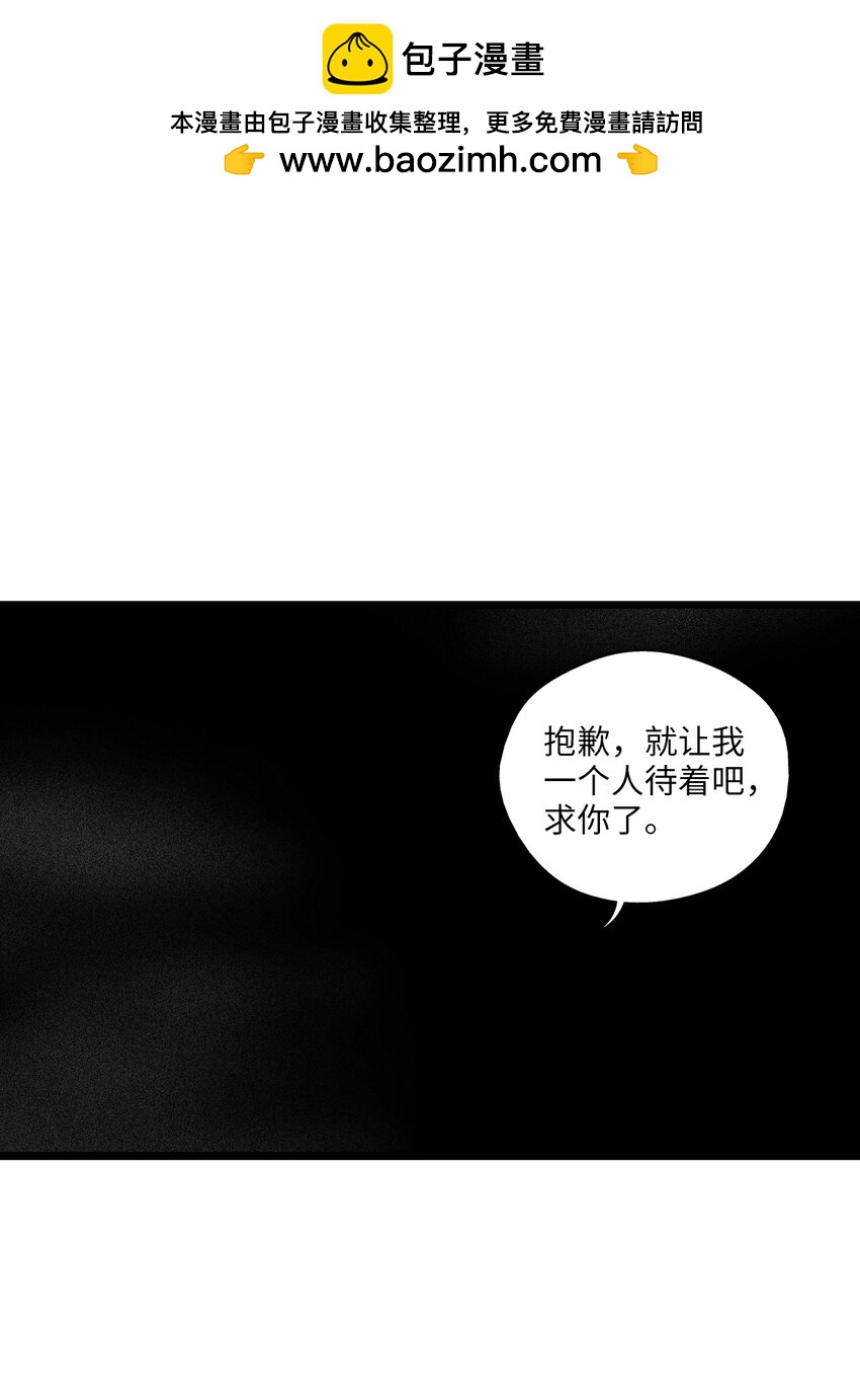 181 失去斗志的洪吉童-第181话