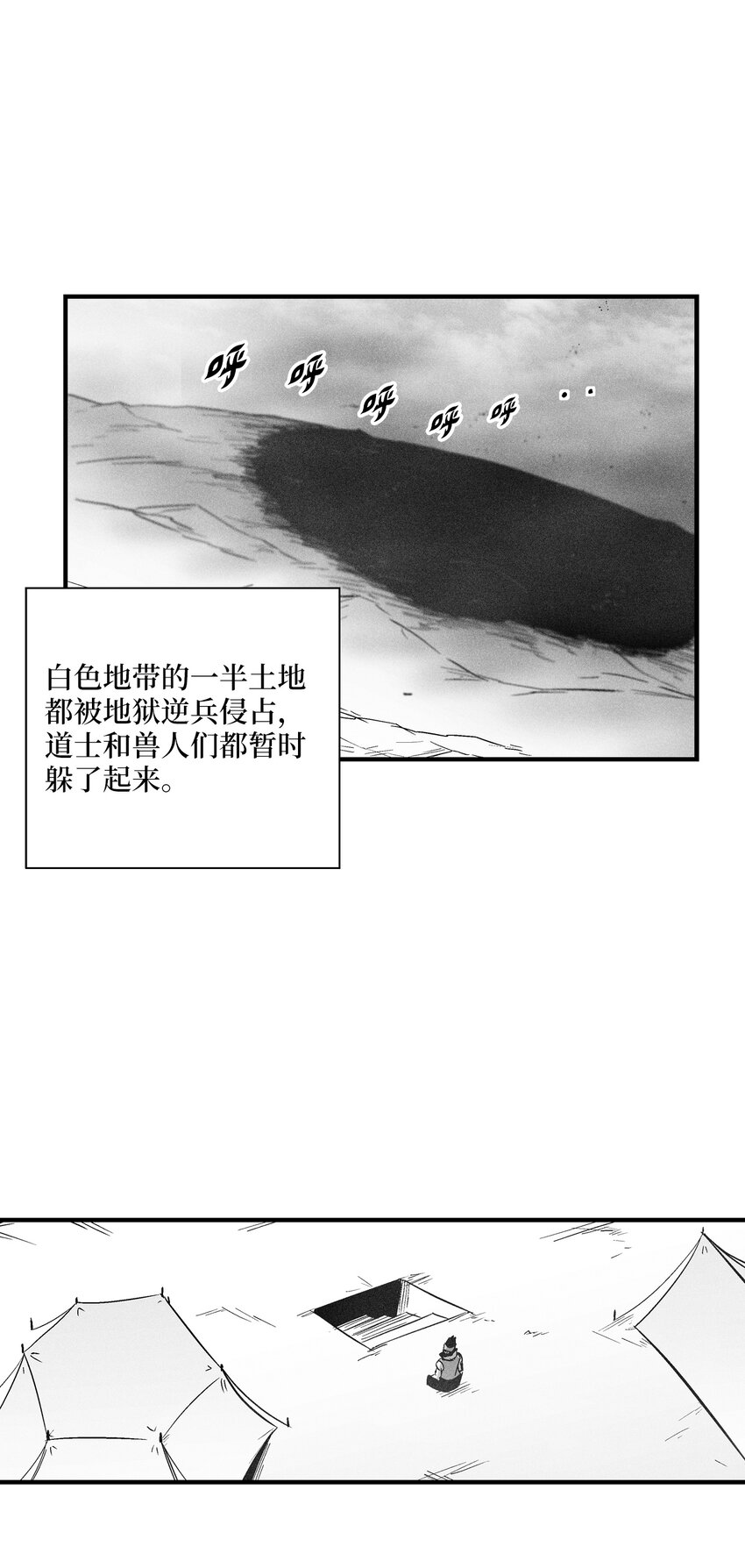 181 失去斗志的洪吉童-第181话