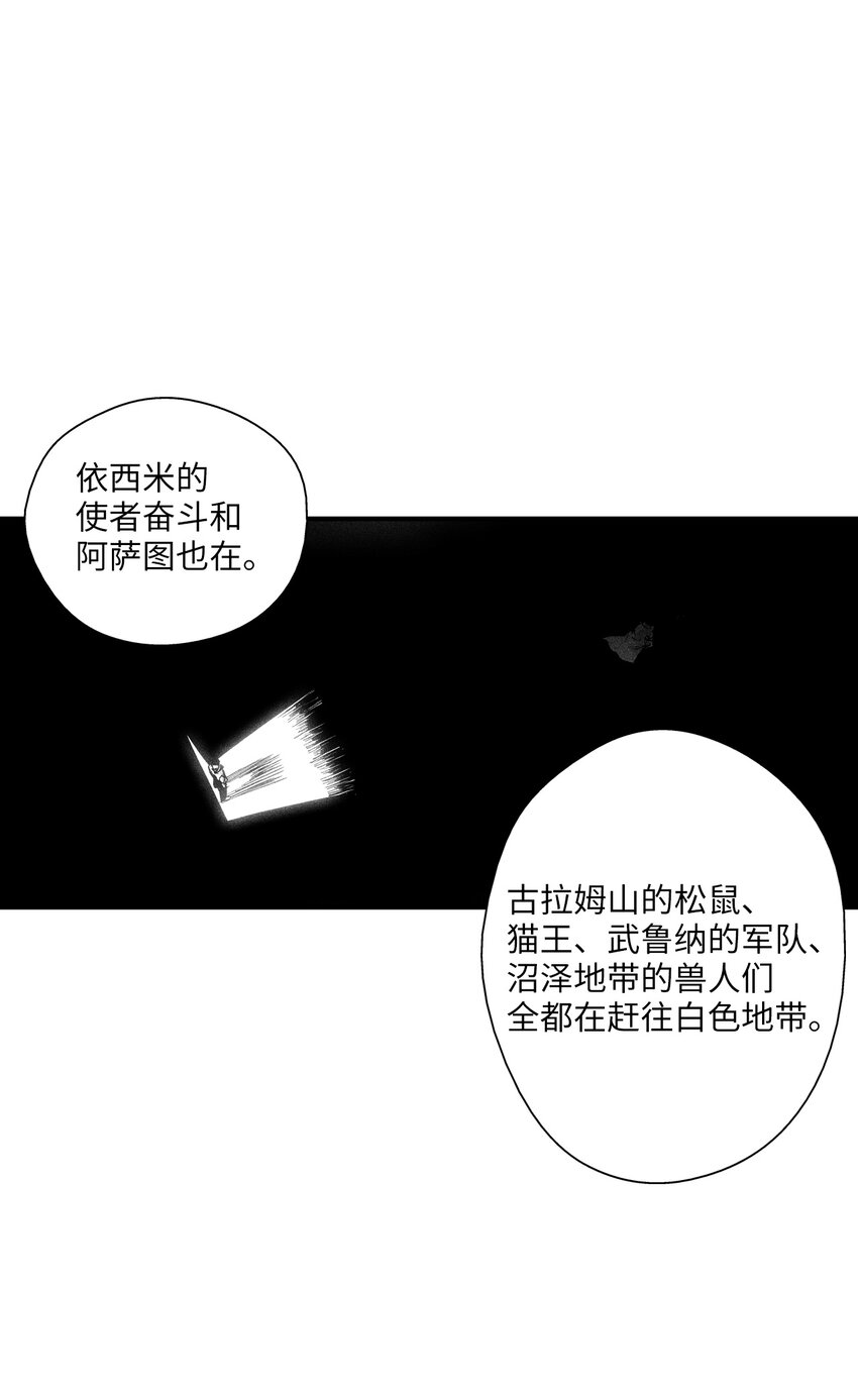 181 失去斗志的洪吉童-第181话