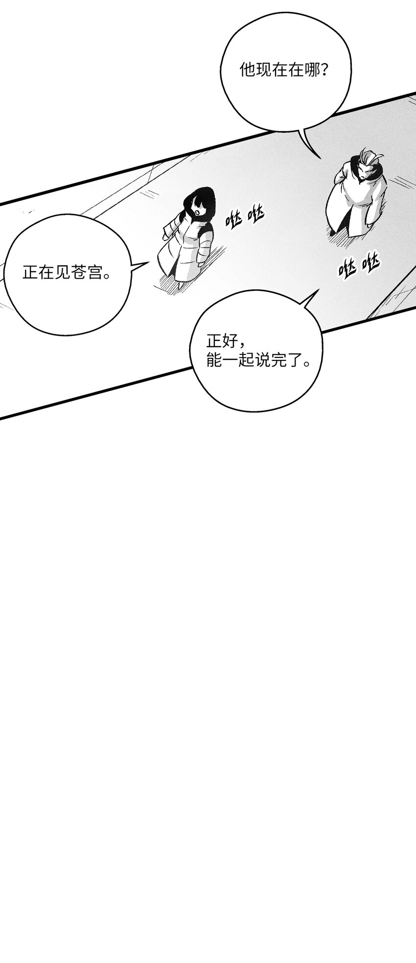 181 失去斗志的洪吉童-第181话