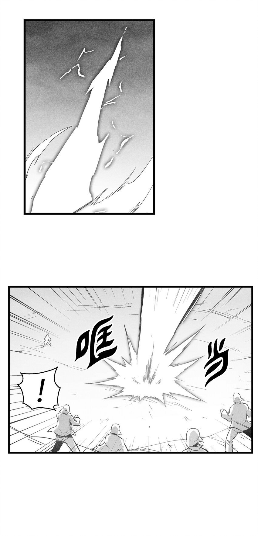 183 完美的天敌-第183话