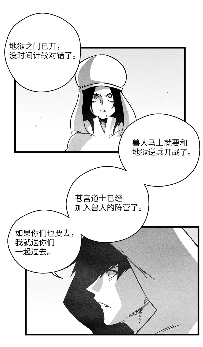 183 完美的天敌-第183话