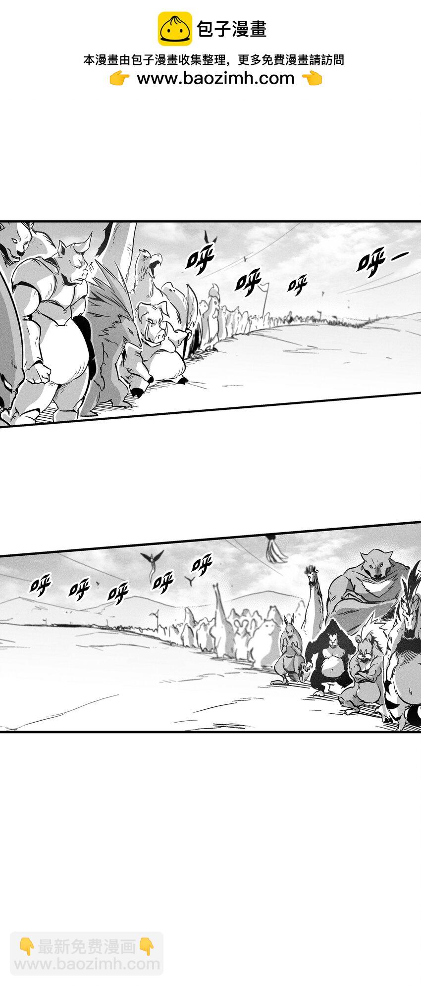 183 完美的天敌-第183话