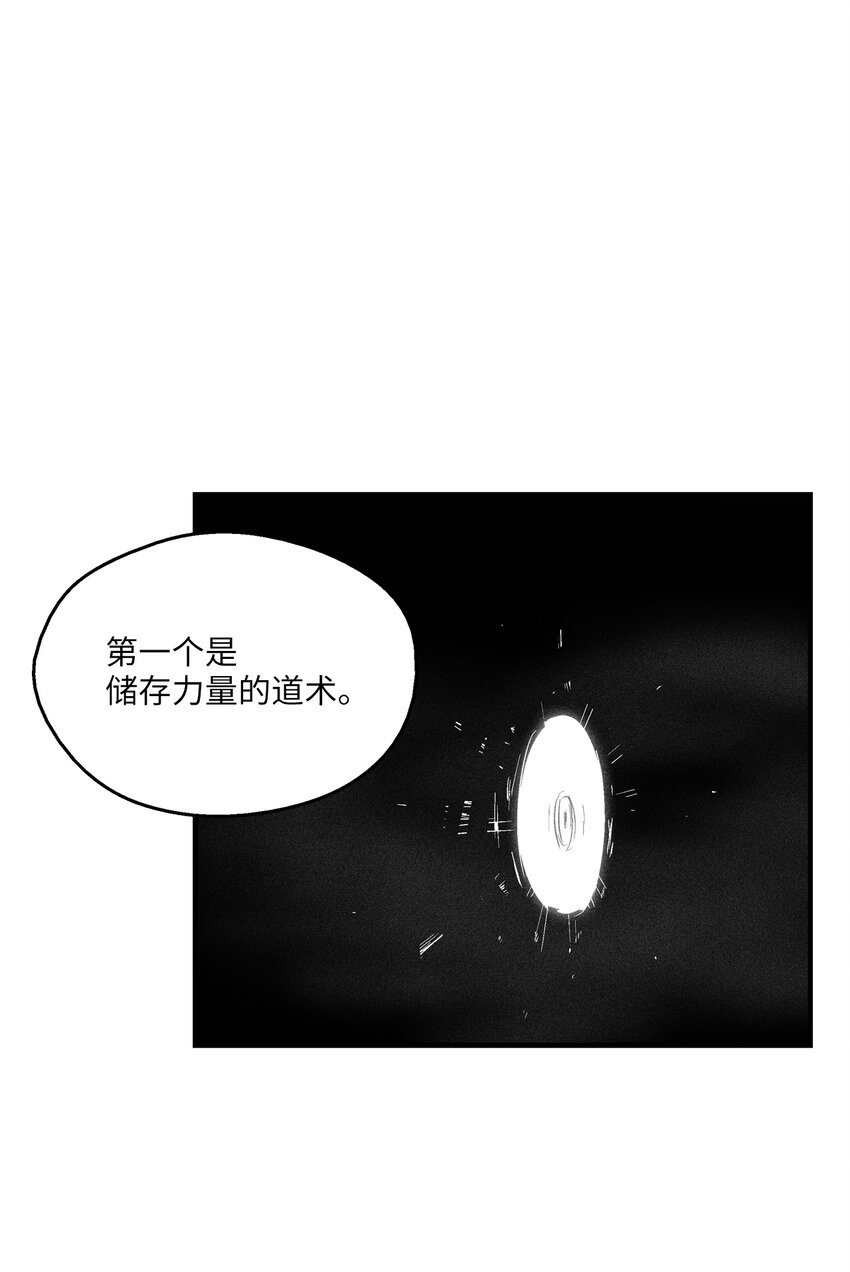 183 完美的天敌-第183话