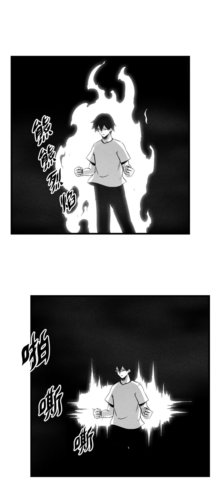 183 完美的天敌-第183话
