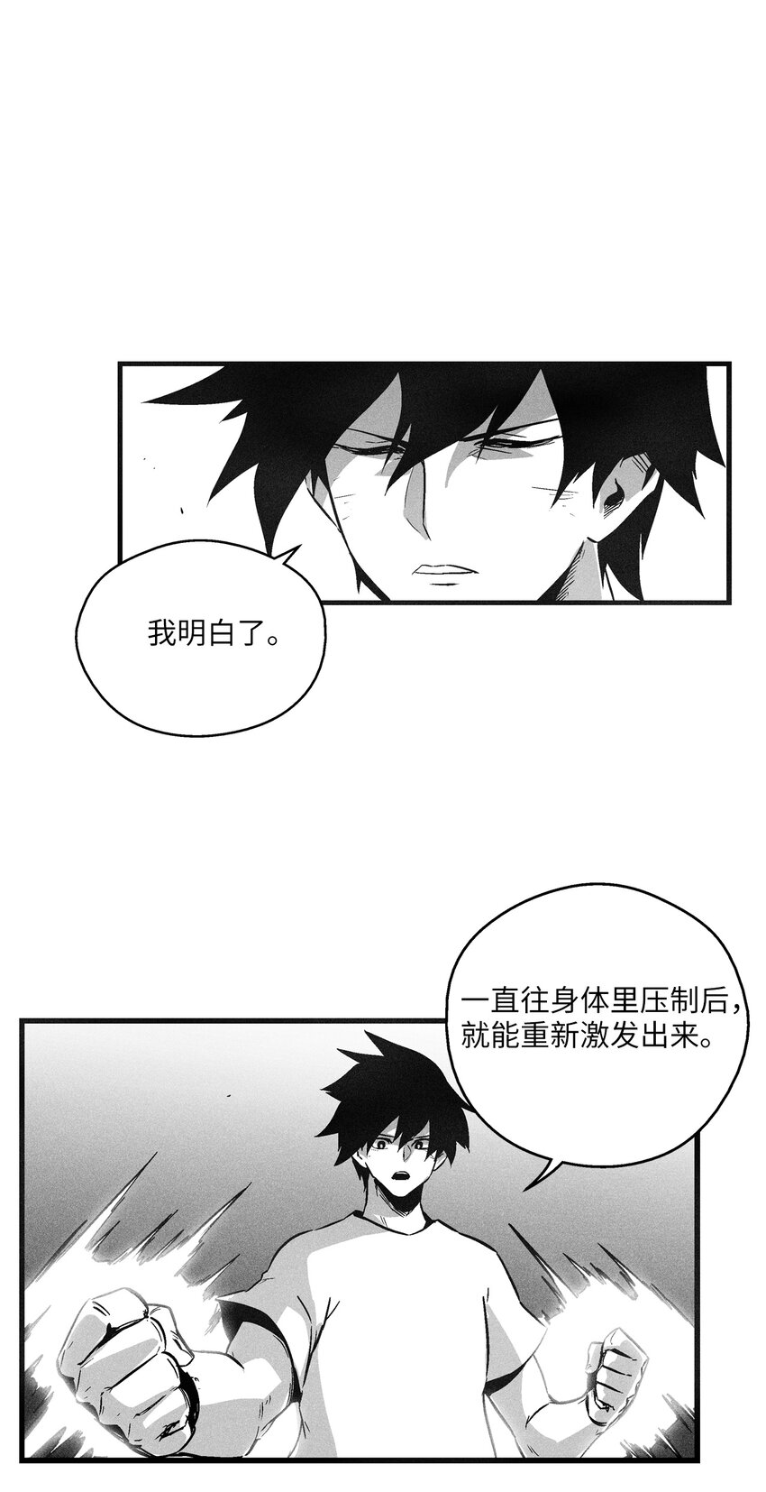 183 完美的天敌-第183话