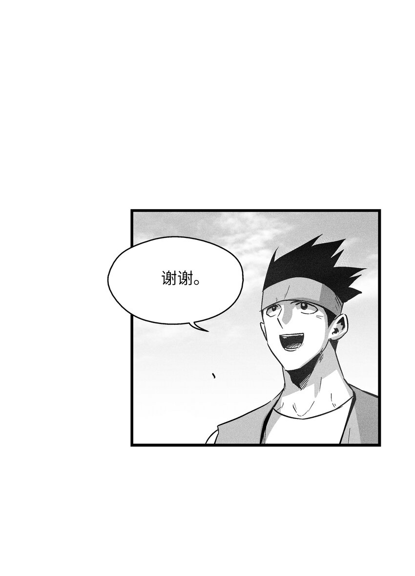 183 完美的天敌-第183话