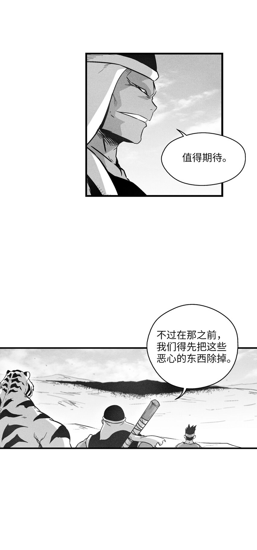 183 完美的天敌-第183话