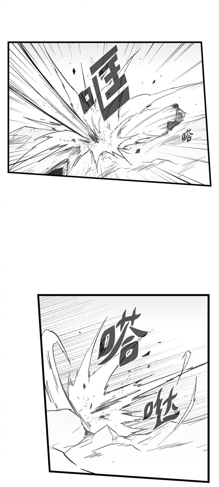 185 雾罗的结局-第185话